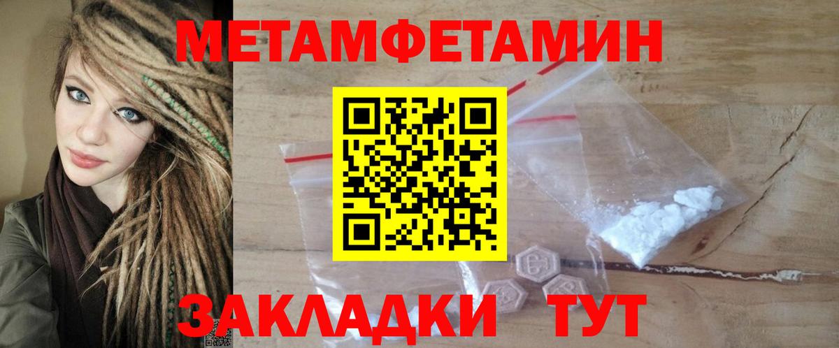 АМФ Розовый Стрежевой