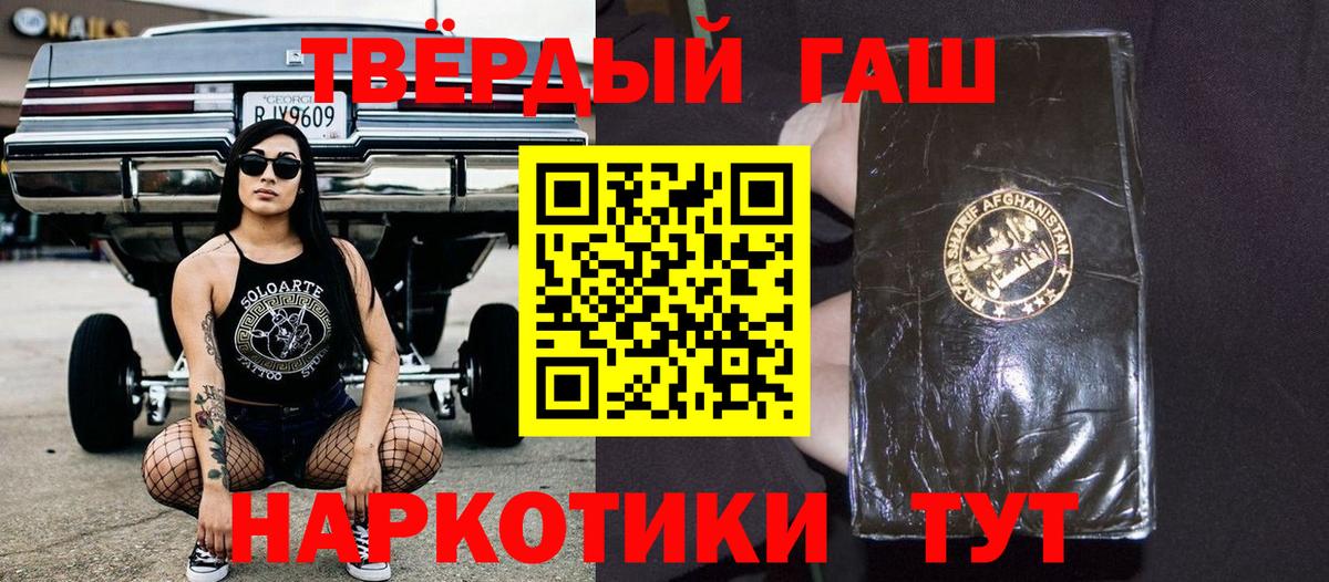 ГАШ Изолятор Стрежевой