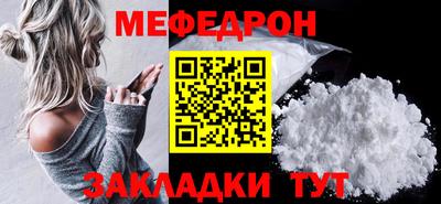 mdma Моздок