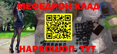 прущие крисы Можга
