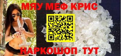 прущие крисы Можга