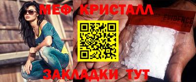 PSILOCYBIN Можайск