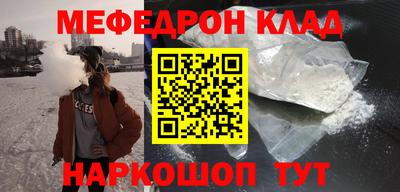 PSILOCYBIN Можайск