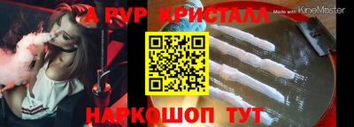 mdma Моздок