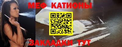 прущие крисы Можга
