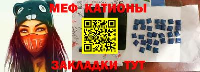 прущие крисы Можга