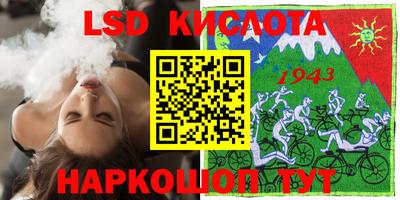 PSILOCYBIN Можайск