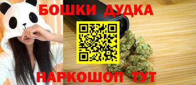 прущие крисы Можга