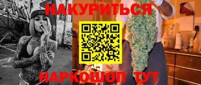 прущие крисы Можга