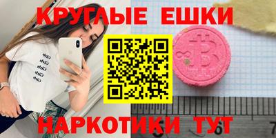прущие крисы Можга