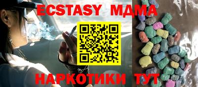 PSILOCYBIN Можайск