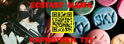 mdma Моздок