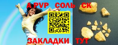 прущие крисы Можга