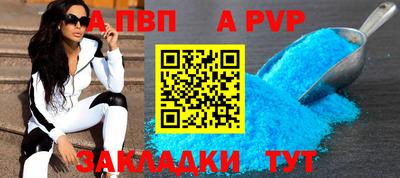 прущие крисы Можга