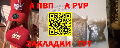 прущие крисы Можга