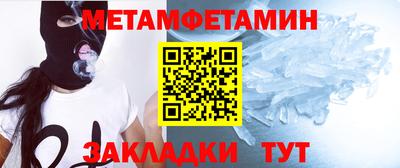 прущие крисы Можга