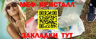 mdma Моздок