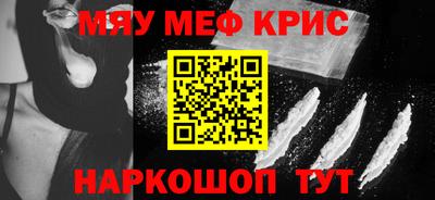 PSILOCYBIN Можайск