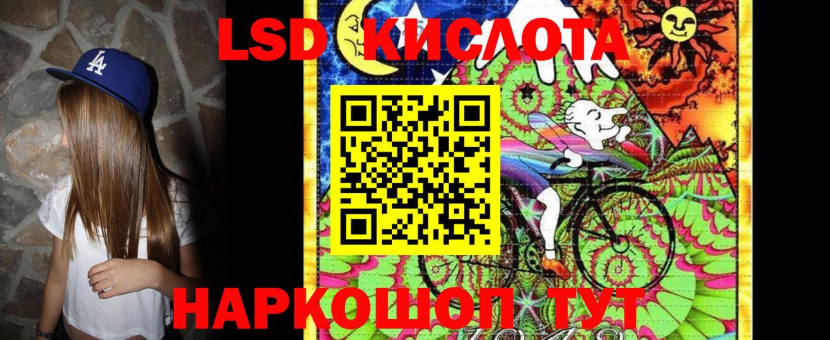 Марки NBOMe 1,5мг  Вход с VPN  Стрежевой 