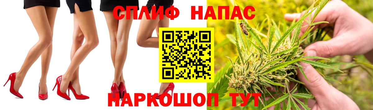 Марихуана MAZAR Стрежевой