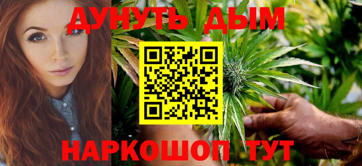 Конопля VHQ  Вход с VPN  Стрежевой  Канабис сатива 